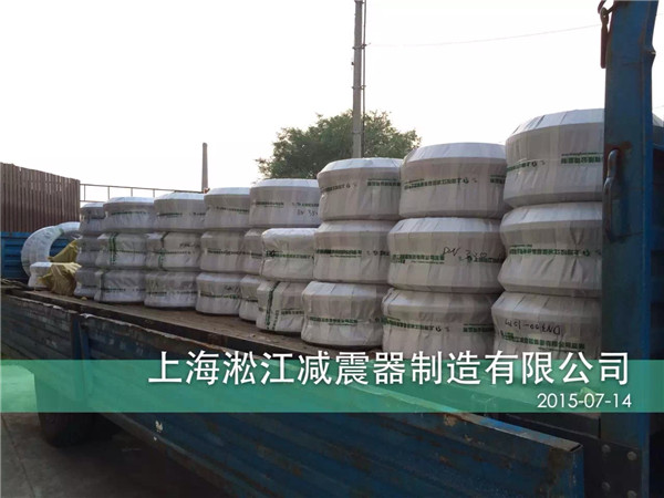 上海淞江減震器制造有限公司生產(chǎn)淞江橡膠接頭產(chǎn)品，2015年7月成功中標(biāo)工行江蘇總部辦公大樓南京項(xiàng)目*空調(diào)水循環(huán)系統(tǒng)橡膠接頭產(chǎn)品！