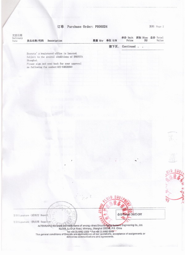 阿斯利康藥業(yè)橡膠接頭，阿斯利康藥廠橡膠接頭，阿斯利康藥業(yè)工廠橡膠接頭