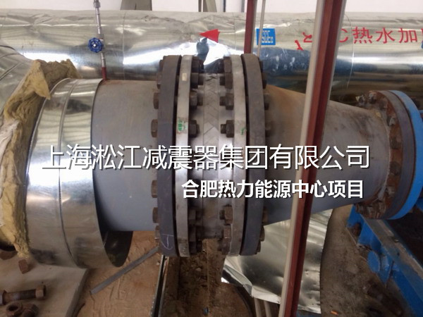 合肥不銹鋼金屬軟管，熱力不銹鋼金屬軟管，能源不銹鋼金屬軟管