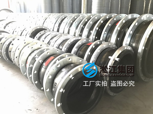 浙江天圣化纖橡膠接頭，化纖工廠橡膠接頭