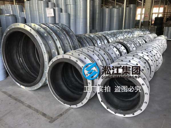 浙江天圣化纖橡膠接頭，化纖工廠橡膠接頭