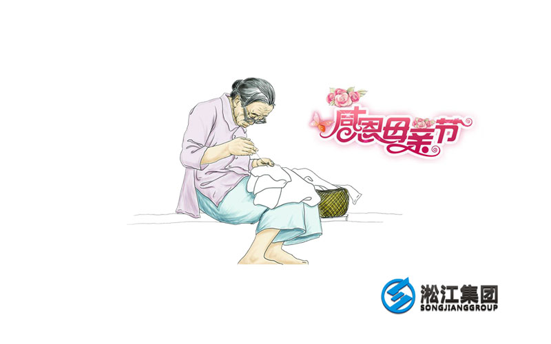 上海淞江減震器集團祝福天下母親健康、平安！
