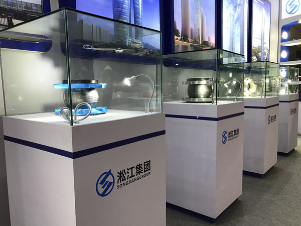 淞江集團(tuán)參加第九屆上海國際泵管閥展覽會(huì)現(xiàn)場 淞江集團(tuán)參加第九屆上海國際泵管閥展覽會(huì)現(xiàn)場