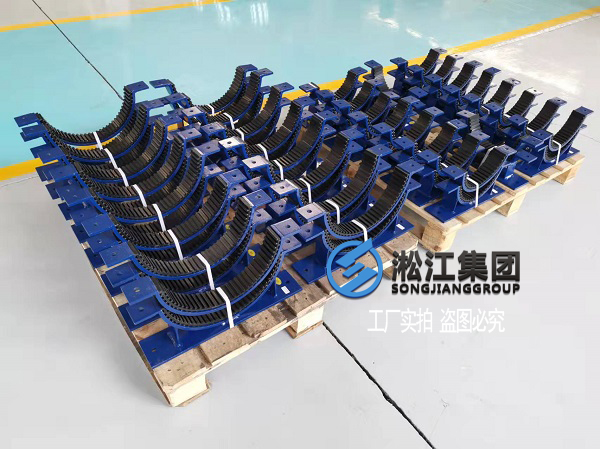管道支座對(duì)耐高溫橡膠接頭有哪些好處？