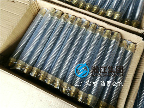 【南京華潤置地中心】空調(diào)軟管合同