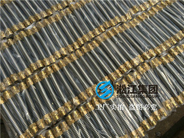 【南京華潤置地中心】空調(diào)軟管合同