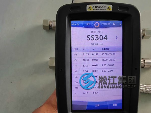 【廈門翔安機(jī)場廈航綜合保障樓】空調(diào)軟管合同