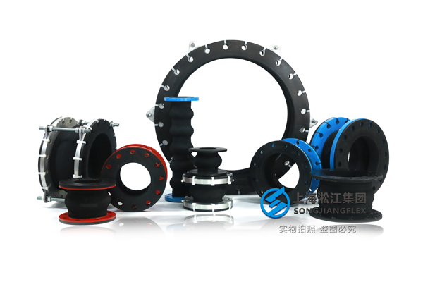 【中國運載火箭技術研究院項目】橡膠接頭合同